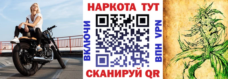 Какие есть наркотики Нижний Тагил СОЛЬ mega ONION Меф ГАШИШ COCAIN Конопля МЕТАМФЕТАМИН