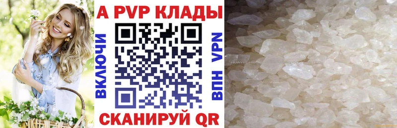 Alpha PVP крисы CK купить наркотики сайты Нижний Тагил