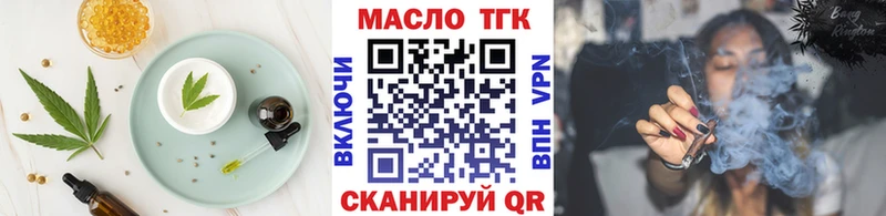 где найти наркотики  блэк спрут   Печенье с ТГК марихуана  Нижний Тагил 