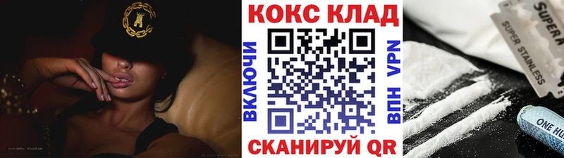 COCAIN FishScale Нижний Тагил