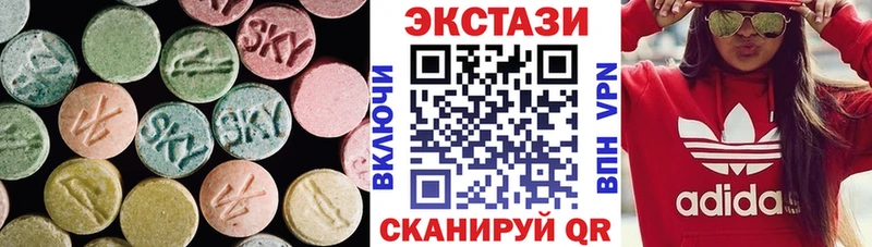Ecstasy 300 mg Нижний Тагил