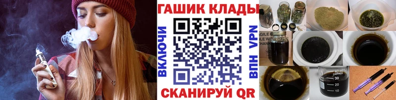 ГАШИШ Изолятор  shop формула  Нижний Тагил  купить  цена 