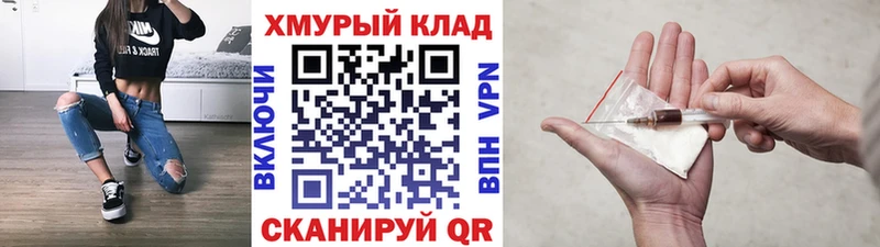 Героин гречка даркнет сайт Нижний Тагил