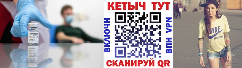 где купить наркотик  Нижний Тагил  КЕТАМИН VHQ 