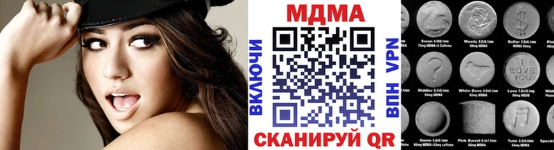 МДМА молли  продажа наркотиков  Нижний Тагил 