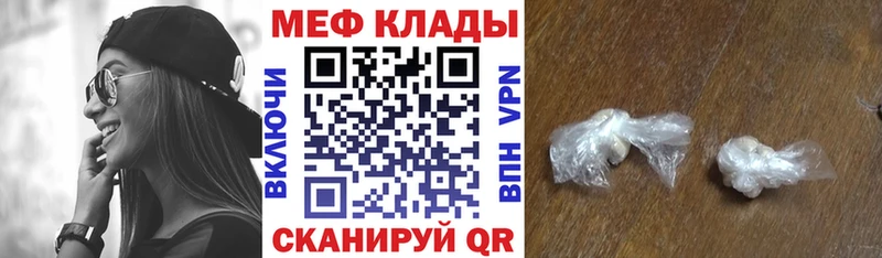 Меф мука  Нижний Тагил 