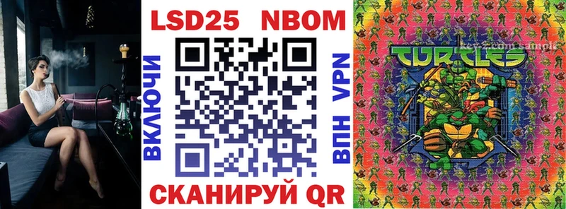 kraken ССЫЛКА  Нижний Тагил  Марки NBOMe 1500мкг 