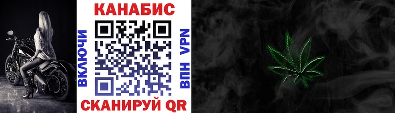Бошки марихуана сатива  kraken как зайти  это телеграм  купить  цена  Нижний Тагил 
